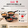 ZWILLING 双立人 德国双立人可拆卸手柄锅平底锅不粘锅家用辅食锅煎锅油炸锅套娃锅