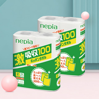 nepia 妮飘 日本进口激吸收厨房专用卷纸吸油吸水纸家用实惠装100节*4卷