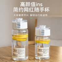 Jidaocook简约水杯子女生夏季高颜值茶水分离杯耐热学生透明泡茶杯子便携 透明便携水杯 搭配茶漏