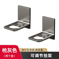 优勤(YOUQIN)枪灰色厨房置物架洗洁精挂架免打孔水槽壁挂式可调节支架收纳神器 (枪灰色)2个装