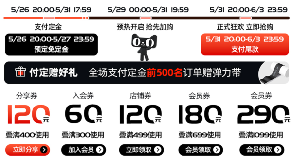 天猫speedo速比涛旗舰店，低至75折！