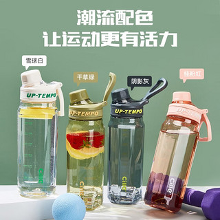 cille 希乐 塑料杯运动水杯 粉色860ml