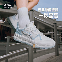 LI-NING 李宁 运动时尚系列 行川V2 女子运动板鞋