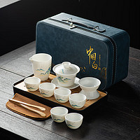 BOUSSAC 白瓷茶具套装羊脂玉茶具+茶盘(金亭山水)蓝皮