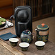 BOUSSAC 旅行茶具便携式功夫茶具套装 黑/古韵一壶三杯+茶叶罐/胶囊包