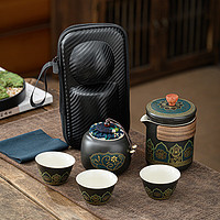 BOUSSAC 旅行茶具便携式功夫茶具套装 黑/古韵一壶三杯+茶叶罐/胶囊包