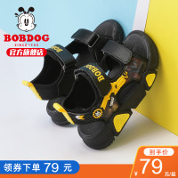 BoBDoG 巴布豆 官方旗舰店儿童凉鞋夏季2022年新款男孩软底防滑男童潮牌鞋