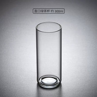 MARTIGUES玻璃杯子可放微波炉加热无铅直筒适合家用早餐喝果汁牛奶水杯套装 300ml 单只