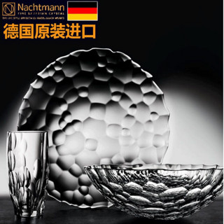 奈赫曼（NACHTMANN）德国Nachtmann进口欧式大号水晶玻璃水果盆果盘果斗客厅糖果盘子 单个果盘25cm-