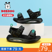 BoBDoG 巴布豆 旗舰店官方男童凉鞋夏款2023新款小童软底中大童儿童鞋子男