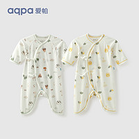 aqpa 新生婴儿连体衣蝴蝶衣长袖夏季薄款网眼提花透气哈衣爬爬服萌