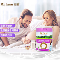Oz Farm 澳滋 妈妈高钙奶粉 800g/罐