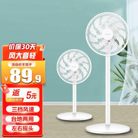 SINGFUN 先锋 家用落地电风扇经典18叶