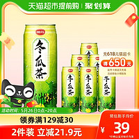 VEDAN 味丹 台湾生产VEDAN/味丹冬瓜茶植物茶饮料475ml*6罐