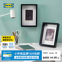 IKEA 宜家 桑娜赫多尺寸画框照片装裱简约现代北欧风客厅家用实用