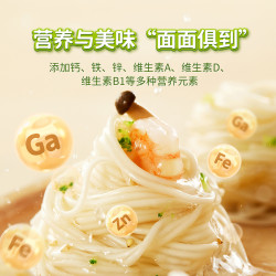 秋田满满 营养面40g*3盒