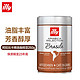 illy 意利 阿拉比咖啡豆 精选系列 250g