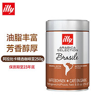 illy 意利 阿拉比咖啡豆 精选系列 250g