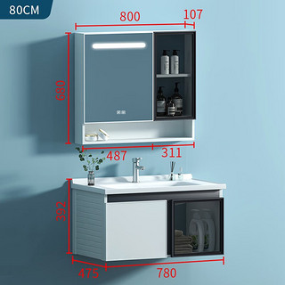 希箭（HOROW） 太空铝浴室柜套装收纳储物镜柜组合卫浴柜卫生间洗脸盆柜面盆 经典白-80CM+智能镜柜+陶瓷盆