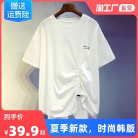 2023新款韩版ins潮抽绳宽松短袖t恤女夏白色体恤中长款设计感上衣