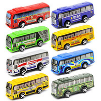 菲利捷 惯性巴士儿童玩具 公交车-8个装