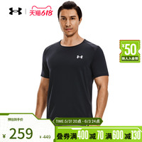 安德玛 UNDER ARMOUR 官方UA春夏Armour男子印花训练运动短袖T恤1376785