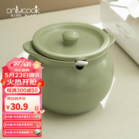 onlycook 陶瓷猪油罐 家用厨房红油罐子油泼辣子专用罐装油罐 抹茶绿小号600ml/单个