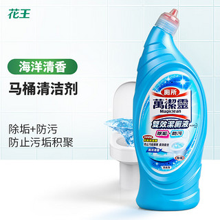 Kao 花王 双效洁厕液 650ml