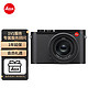 Leica 徕卡 Q3 全画幅相机 6000万像素 8K视频录制