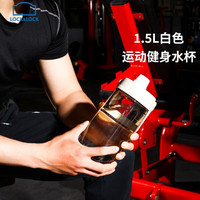 乐扣乐扣（LOCK&LOCK）水杯大容量运动水壶水桶杯tritan男健身户外骑行太空水瓶女 白色（茶网+吸管+直饮）