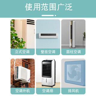 空调清洗剂免拆免洗家用除味挂机去味除臭通用深层清洁泡沫清洁剂 空调清洗剂/送空调接水袋