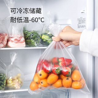 食品级保鲜袋家用冰箱专用冷藏收纳分装袋点断式大小号连卷手提袋 背心保鲜袋（中号）180只（樱桃款）