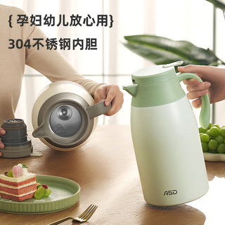 ASD 爱仕达 304不锈钢保温壶1.2L