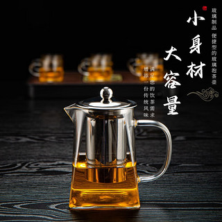 天喜（TIANXI）茶杯玻璃家用喝茶杯高档个人专用茶壶功夫茶具套装茶水分离泡茶壶 四方茶壶750ml+2只小茶杯