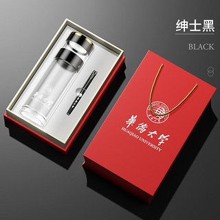 名锐（MINGRUI）玻璃水杯泡茶水分离杯定制logo礼盒套装商务礼品 黑色茶水分离两件套-红色礼盒