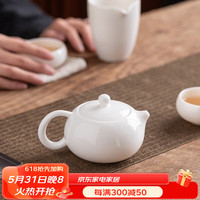 唐丰羊脂玉瓷西施壶家用办公玉瓷泡茶单壶陶瓷功夫茶具手把壶一人喝茶 香雪西施壶