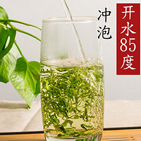 Muhai 目海 高山绿茶 严选毛峰 2盒