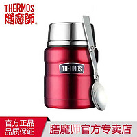 膳魔师（THERMOS） 焖烧杯保温杯闷烧罐不锈钢便携饭盒SK-3000/SK-3020 红色 710ML