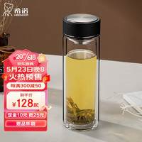 希诺(HEENOOR)双层玻璃杯防烫男女士商务办公泡茶杯透明家用车载大容量水杯子 黑色 410ML