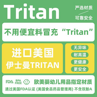 富光 Tritan吸管塑料杯  大容量  1600ml