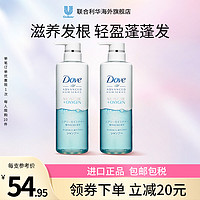 Dove 多芬 空气感控油蓬松洗发水女无硅油清爽去屑洗发露套装480g*2