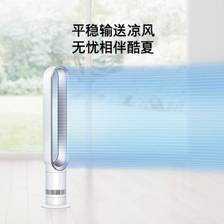 dyson 戴森 cool 无叶风扇 空气循环扇 节能遥控 进口家用落地扇 AM07紫色