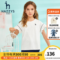 哈吉斯（HAZZYS）童装女童短袖T恤夏季新款儿童简约时尚花边圆领衫棉 本白 120cm