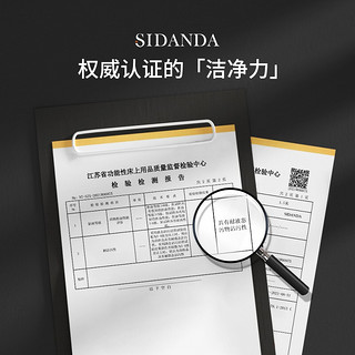 SIDANDA 诗丹娜 枕芯95白鹅绒枕 防污羽绒枕头单人枕芯宠物人士中枕