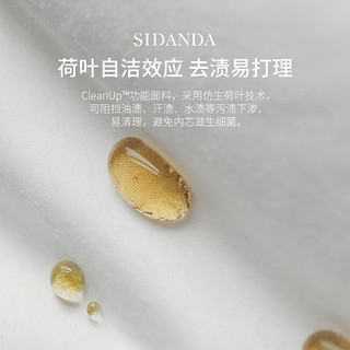 SIDANDA 诗丹娜 枕芯95白鹅绒枕 防污羽绒枕头单人枕芯宠物人士中枕