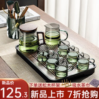 忆壶茶(YIHUTEA)茶具套装家用茶盘套装小型办公室喝茶套装耐高温泡茶壶功夫茶杯 550ML烟灰一茗壶10件套