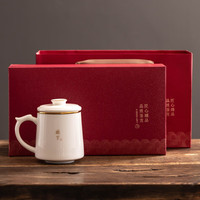 瓷牌茗茶具（cipaiming teaset）羊脂玉瓷茶杯茶水分离陶瓷办公杯带盖德化白瓷水杯定制 玉瓷《放下》茶水分离杯-礼盒装