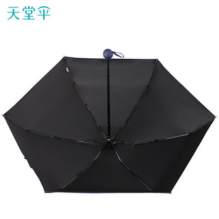 天堂伞 五折晴雨伞53cm*6骨寇玉纺黑胶金冠便携式遮阳伞太阳伞 果意绿