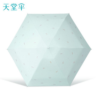 天堂伞 五折晴雨伞53cm*6骨寇玉纺黑胶金冠便携式遮阳伞太阳伞 果意绿