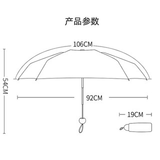天堂伞 五折晴雨伞53cm*6骨寇玉纺黑胶金冠便携式遮阳伞太阳伞 静谧蓝